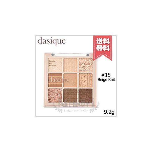 dasique 並行輸入品 デイジーク シャドウパレット #15 Beige Knit 9.2g