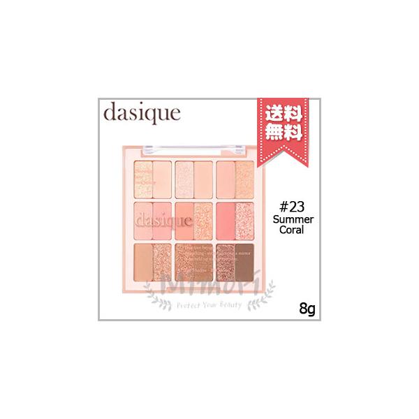 【 商品名 】dasique デイジーク シャドウパレット #23 Summer Coral 8g【 ブランド 】dasique デイジーク【 用途／タイプ 】アイシャドウ【 原産国 】海外産(韓国)・化粧品【 容量 】8g