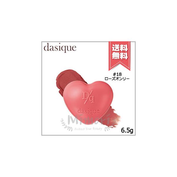 【 商品名 】dasique デイジーク スフレカラーポット #18 ローズオンリー 6.5g【 ブランド 】dasique デイジーク【 用途／タイプ 】チーク【 原産国 】海外産(韓国)・化粧品【 容量 】6.5g