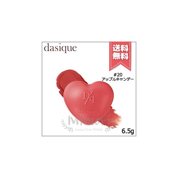 dasique 並行輸入品 デイジーク スフレカラーポット #20 アップル