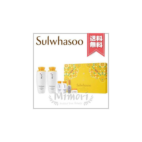 雪花秀 【宅配便送料無料】雪花秀 ソルファス SULWHASOO