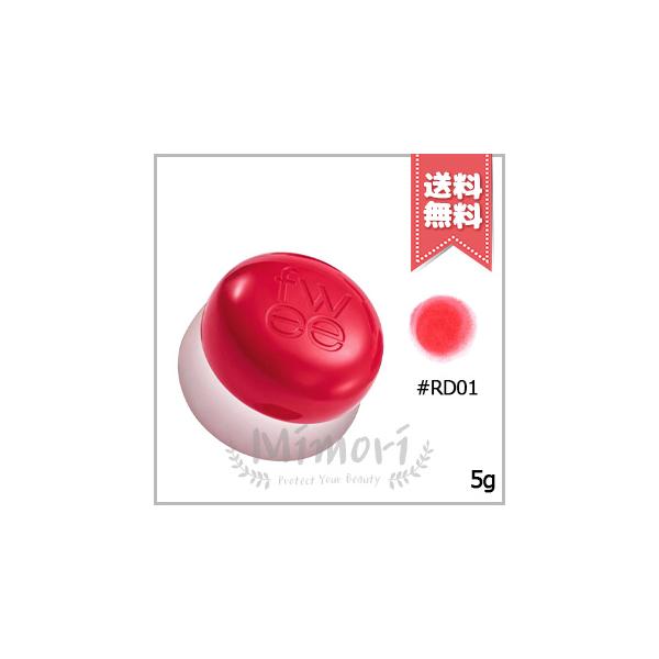並行輸入品 FWEE フィー リップアンドチーク ブラーリープリンポット #RD01 ディーデイ 5g【送料無料】