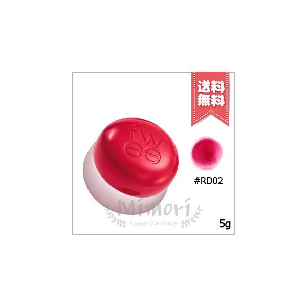 並行輸入品 FWEE フィー リップアンドチーク ブラーリープリンポット #RD02 ミュール 5g【送料無料】