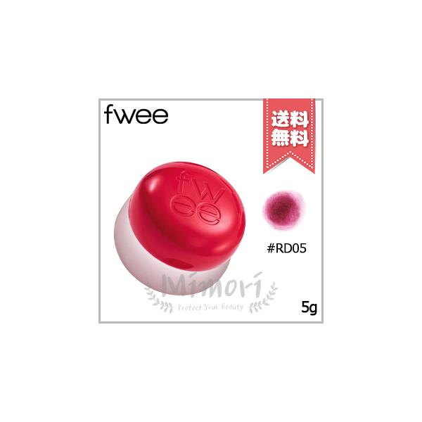 minive フラッフィープラッシュ チェリー fwee 並行輸入品 FWEE フィー リップアンドチーク ブラーリー
