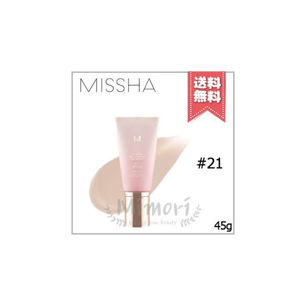 【 商品名 】MISSHA ミシャ シグネチャー BBクリーム リアルコンプリート EX #21 SPF30 PA++ 45g【 ブランド 】MISSHA ミシャ【 用途／タイプ 】BBクリーム【 原産国 】海外産(韓国)・化粧品【 容量 ...