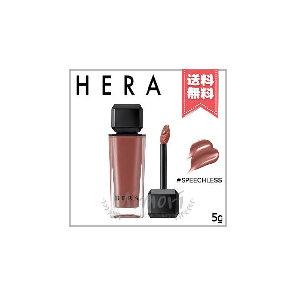 6/17以降発送 HERA センシュアルヌードグロス422 462 2本セット センシュアルヌードグロス - MAKEUP | HERA JAPAN