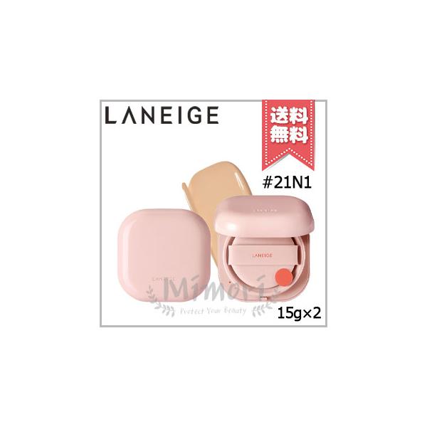 並行輸入品 LANEIGE ラネージュ ネオクッション グロウ #21N1 15g×2 ※パフ付き【宅配便送料無料】