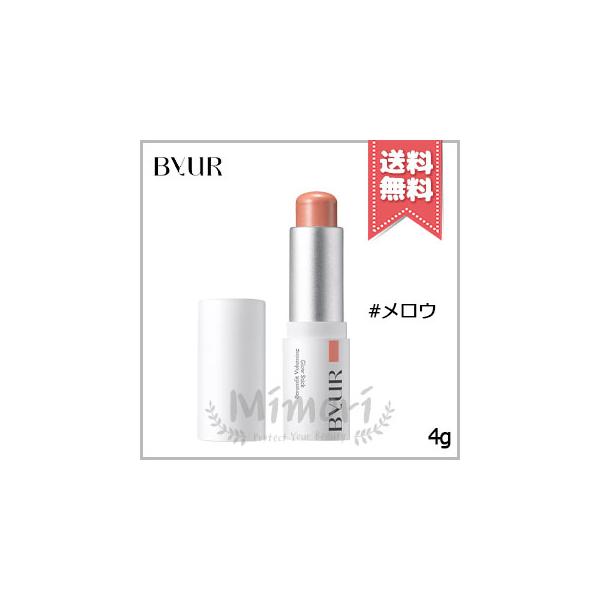 【 商品名 】BYUR バイユア セラムフィット ボリューミング グロースティック メロウ 4g【 ブランド 】BYUR バイユア【 用途／タイプ 】チーク【 原産国 】海外産(韓国)・化粧品【 容量 】4g
