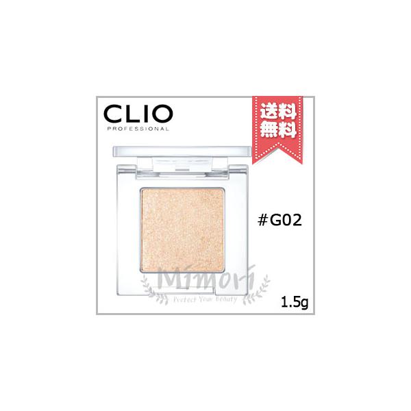 CLIO クリオ　プロシングルシャドウ　G02 キャットブリーズ　15点！ 楽天市場】CLIO クリオ プロ シングルシャドウ G02 キャット