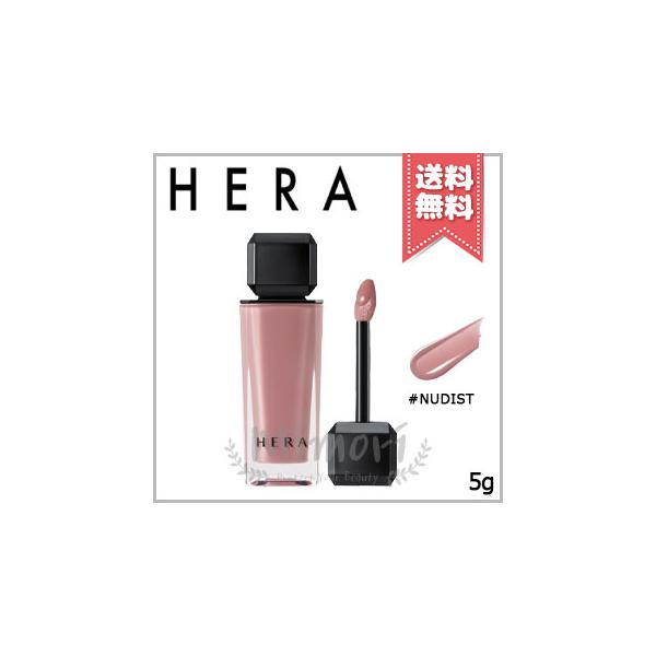 【 商品名 】HERA ヘラ センシュアル ヌードグロス #401 NUDIST 5g【 ブランド 】HERA ヘラ【 用途／タイプ 】リップグロス【 原産国 】海外産(韓国)・化粧品【 容量 】5g