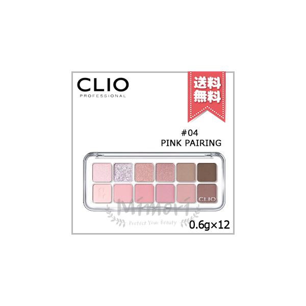【 商品名 】CLIO クリオ プロ アイ パレット エアー #04 PINK PAIRING 0.6g×12【 ブランド 】CLIO クリオ【 用途／タイプ 】アイシャドウ【 原産国 】海外産(韓国)・化粧品【 容量 】0.6g×12