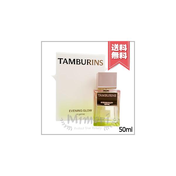 TAMBURINS 並行輸入品 タンバリンズ パフューム イブニンググロー 50ml