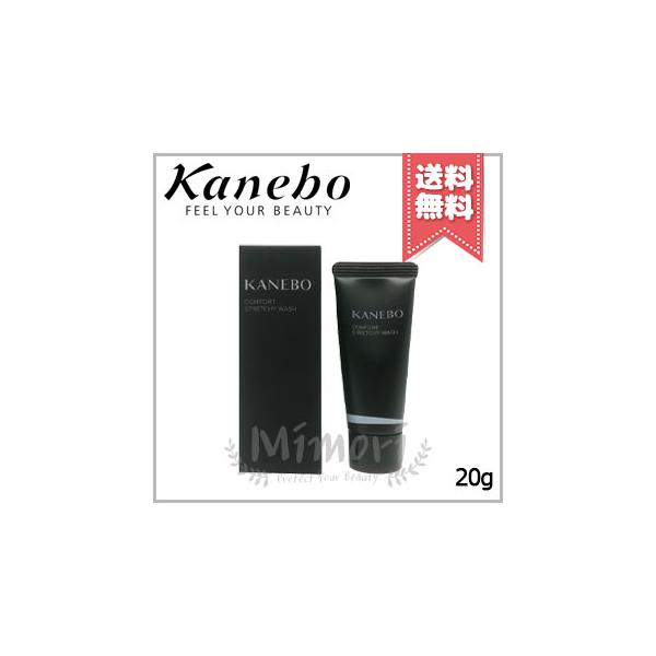 KANEBO コンフォートストレッチィウォッシュ Ⅱ 20g×20個 Kanebo