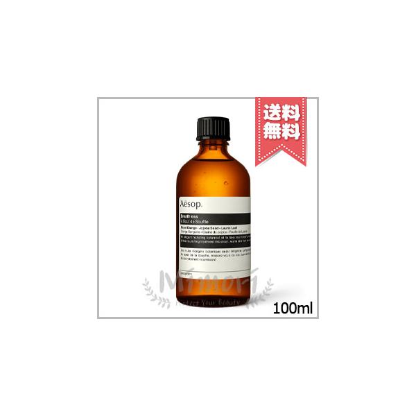 【 商品名 】Aesop イソップ ブレスレス 100ml【 ブランド 】Aesop イソップ【 用途／タイプ 】ボディオイル【 原産国 】海外産(オーストラリア)・化粧品【 容量 】100ml