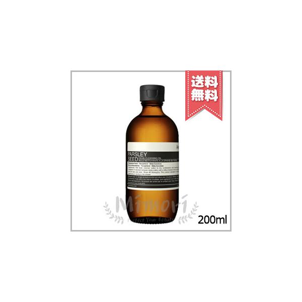 未使用品　イソップ　フェイシャル　クレンジングオイル　フェイシャル　トナー◆ Aesop 【宅配便送料無料】AESOP イソップ フェイシャル