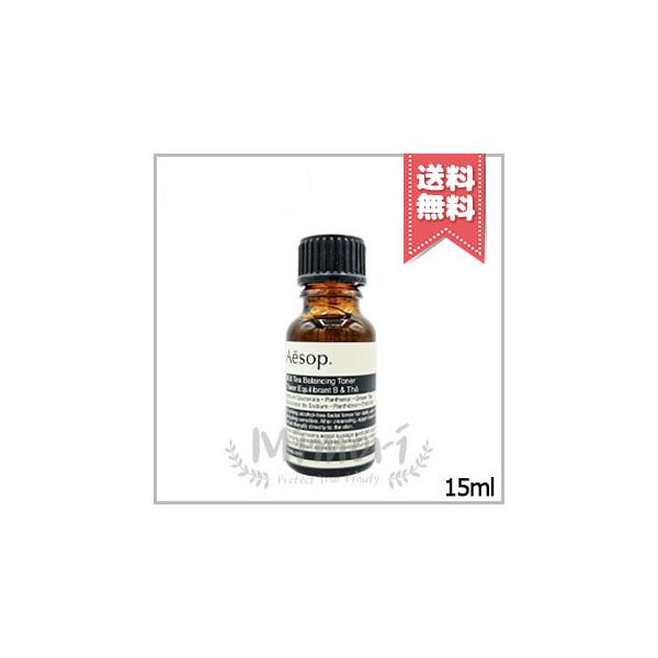 Aesop（イソップ） 並行輸入品 B & T バランシング トナー 15ml ※ミニ