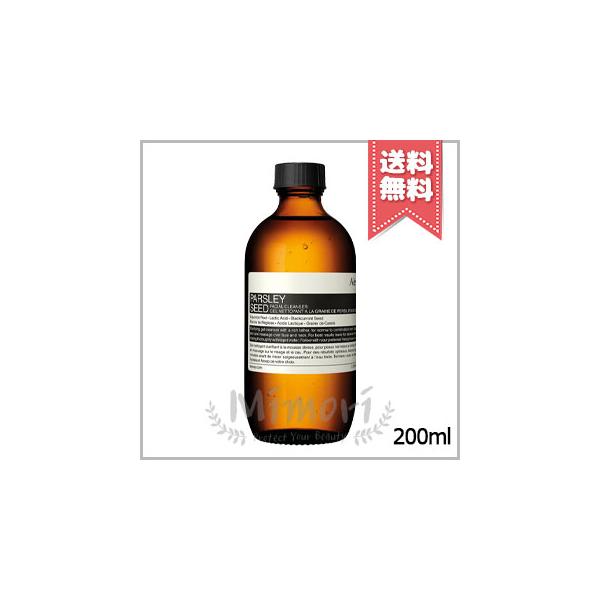 Aesop 【宅配便送料無料】AESOP イソップ フェイシャル