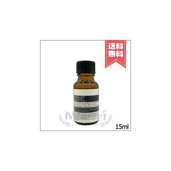 【新品未使用】Aesopギフトセットシェーブローションフェイスクレンザー aesop017.jpg?fitin=720:720