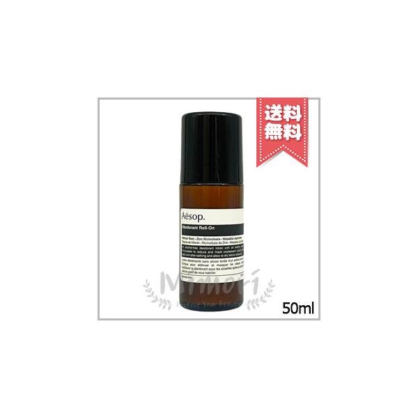 並行輸入品 AESOP イソップ Dロールオン 50ml【送料無料】