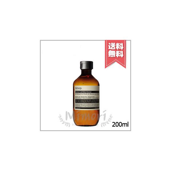Aesop（イソップ） 【宅配便送料無料】AESOP ボディクレンザー 11