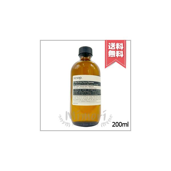未使用　Aesopクレンジング化粧水セット シトラス メランジュ ボディクレンザー／Aesop（ボディーソープ