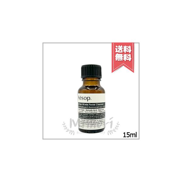 Aesop イソップ　アイケア　アイセラム 15ml mimori_9319944011975