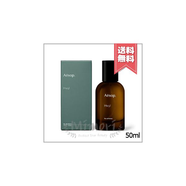 【 商品名 】AESOP イソップ ヒュイル オードパルファム 50ml【 ブランド 】AESOP イソップ【 用途／タイプ 】香水・フレグランス【 原産国 】海外産(フランス)・化粧品【 容量 】50ml