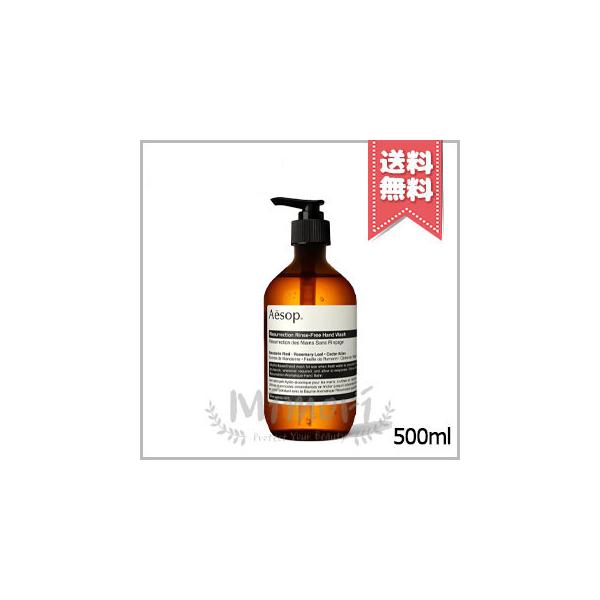 Aesop（イソップ） 【宅配便送料無料】AESOP リンスフリー ハンド