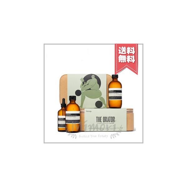 Aesop（イソップ） 【宅配便送料無料】AESOP オラター ※スキンケア