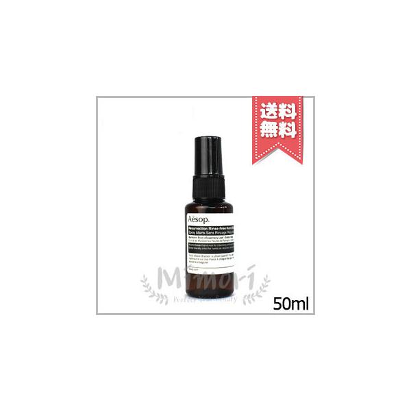 Aesop ハンドクリーム、ボディークリーム、保湿ミスト イソップ ボディクリーム」の人気商品一覧 | 安い商品を通販