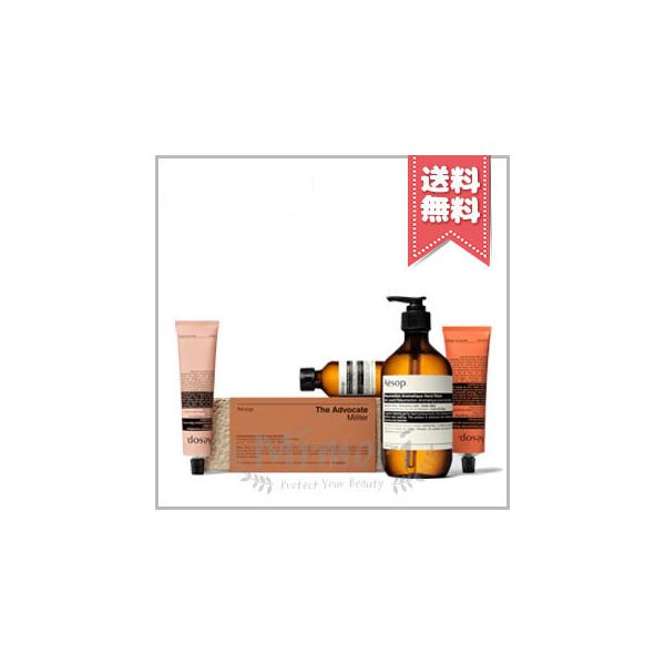 Aesop（イソップ）アドヴォケイト Aesop（イソップ） 【宅配便送料無料】AESOP アドヴォケイト : Mimori