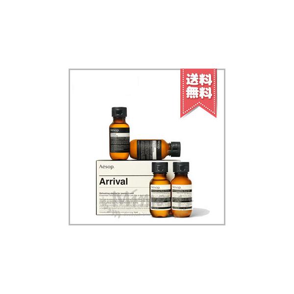 【 商品名 】AESOP イソップ アライバル キット【 ブランド 】AESOP イソップ【 用途／タイプ 】限定品・コフレ・キット【 原産国 】海外産(オーストラリア)・化粧品【 容量 】SET