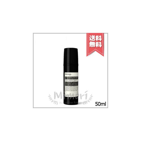 Aesop 【送料無料】AESOP イソップ プロテクティブ フェイシャル