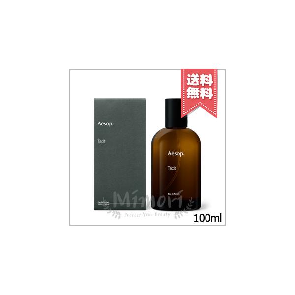 【 商品名 】AESOP イソップ タシット オードパルファム 100ml【 ブランド 】AESOP イソップ【 用途／タイプ 】香水・フレグランス【 原産国 】海外産(フランス)・化粧品【 容量 】100ml