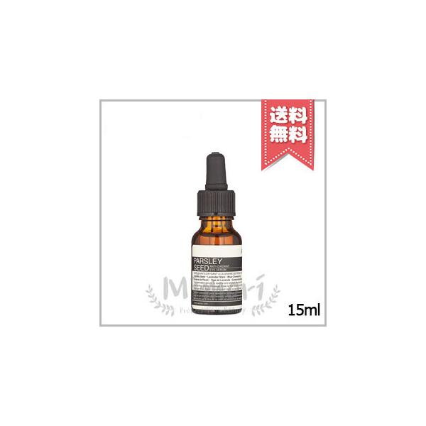 Aesop（イソップ） 【送料無料】AESOP アイセラム 22 15ml : Mimori