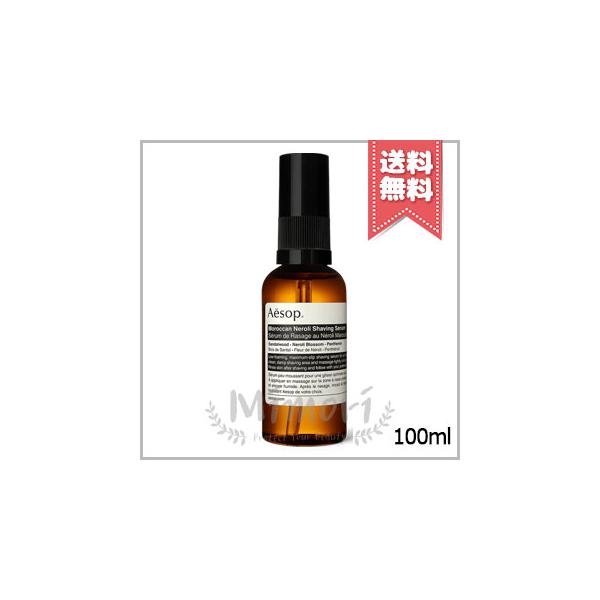 Aesop 並行輸入品 AESOP イソップ モロッカン ネロリ