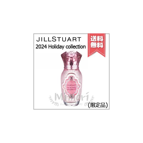 JILL STUART（ジルスチュアート） 【外箱なし送料無料】JILL STUART