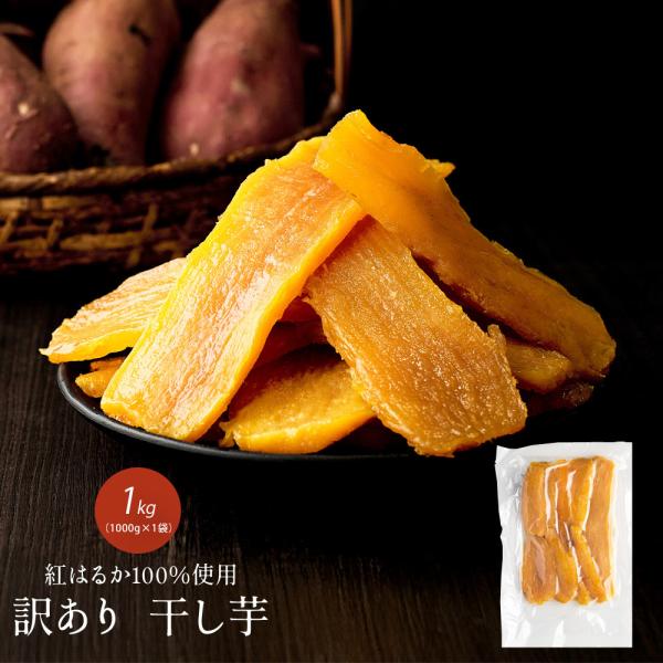 【美むら訳あり干し芋は自社工場製造!無添加・国産】美むらは、国産素材と無添加製法にこだわった干し芋の専門店です。自社工場にて一から製造を行い、素材の選定から製造・パッケージングまでを自社完結で行うことで、安定した品質と安心・安全をお届けして...