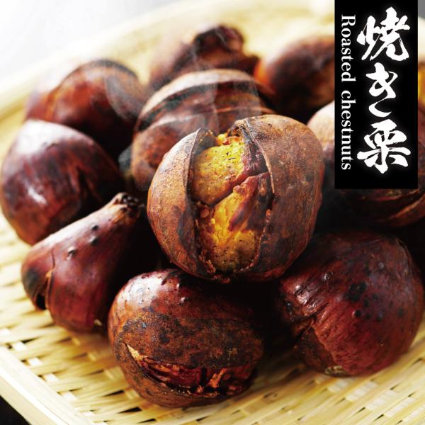 キーワード：焼き栗 和栗品種 送料無料 プレゼント お祝い 内祝い お菓子ギフト 和菓子 誕生日 父の日 母の日 食物繊維 腸活 美腸 栗スイーツ・原材料名：和栗（中国産）・内容量：1000g・商品形態：冷凍・賞味期限：製造日より冷凍保存に...