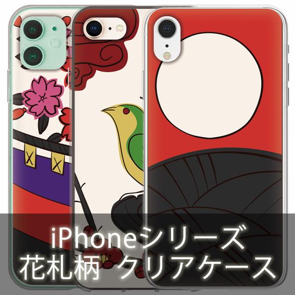 Society6  iPhoneケース  ユーカリ シダ 極楽鳥 赤い花柄 Amazon.co.jp: YUYIB iPhone 13 mini ケース クリア かわいい 花
