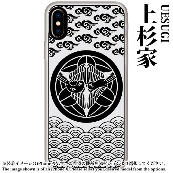iPhoneケース スマホケース 上杉家 家紋デザイン ソフトケース 爆買 