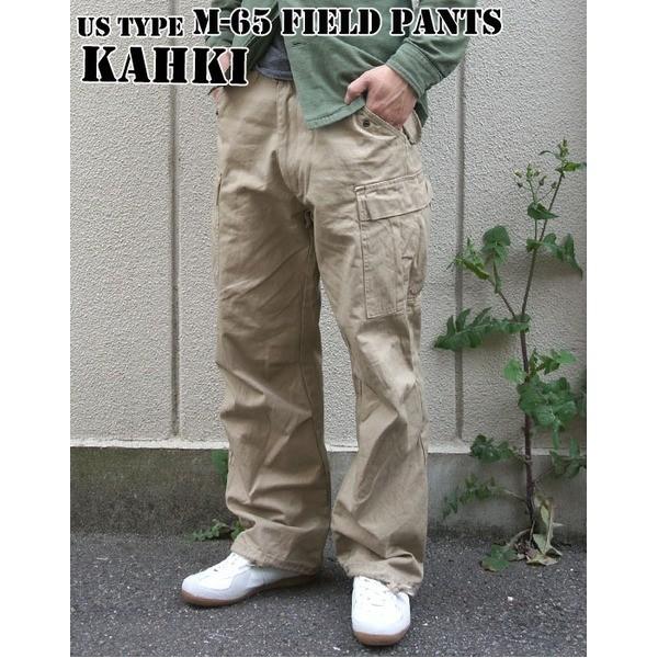 ポイント15倍usタイプ ｍ 65 フィールドパンツ Pp062yn カーキ