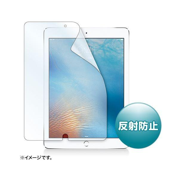 ポイント15倍 まとめ サンワサプライ Ipadair3用液晶保護反射防止
