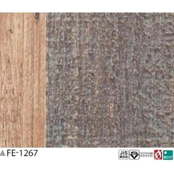 ポイント15倍木目調 のり無し壁紙 サンゲツ Fe 1267 壁紙 92ｃｍ巾 40m巻送料無料 住宅設備 Ds Mina Va Select Select Shop