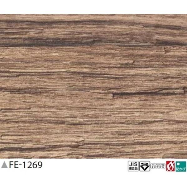 ポイント15倍木目調 のり無し壁紙 サンゲツ Fe 1269 92ｃｍ巾 15m巻送料無料 Www Modest Id Index Php