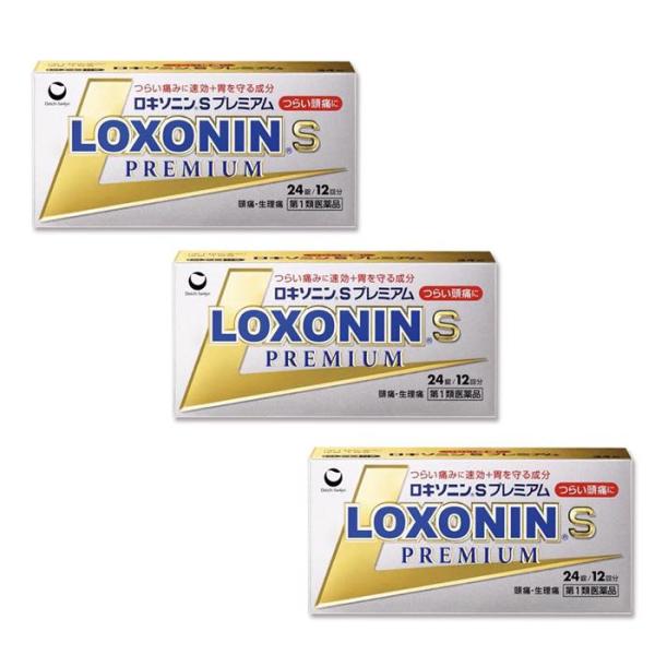 ロキソニンSプレミアム 24錠 ×3個セット （第1類医薬品）第一三共ヘルスケア「ロキソニンSプレミアム」は〈速さ、効きめ、やさしさ〉に優れた痛み止め。ロキソニンS内服薬シリーズで最も有効成分の多いプレミアム処方の解熱鎮痛薬です。つらい痛み...