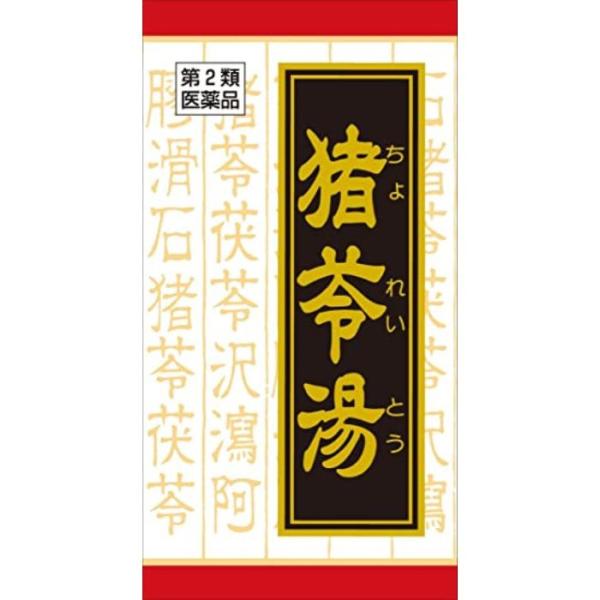 【第2類医薬品】「クラシエ」漢方猪苓湯エキス錠 72錠 クラシエ薬品【特徴】●「猪苓湯」は，漢方の古典といわれる中国の医書「傷寒論（ショウカンロン）」「金匱要略（キンキヨウリャク）」に収載されている薬方です。●残尿感，尿量の減少や尿がでにく...