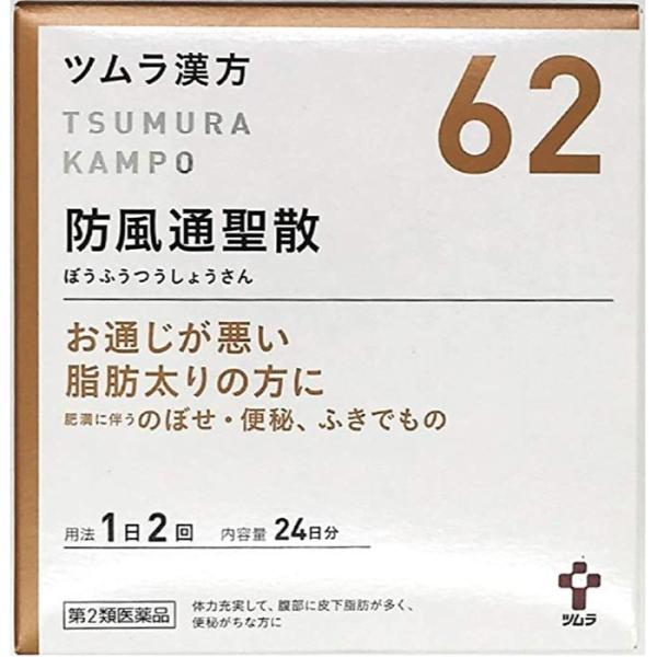 Thảo dược | iChiba - Mua Hộ Hàng Nhật, Đấu Giá Yahoo Auction