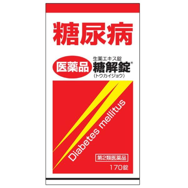 【第2類医薬品】糖解錠 170錠 摩耶堂製薬【特徴】☆糖解錠は，10種類の生薬からなる生薬製剤で，血糖を穏やかに下げる働きがあります。☆糖尿病による諸症状（口渇，頻尿，多尿）を改善します。☆服用しやすい錠剤タイプです。【効能・効果】糖尿病