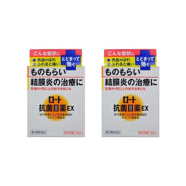 "《ロート製薬》 ロート抗菌目薬EX 10ml  【第2類医薬品】"